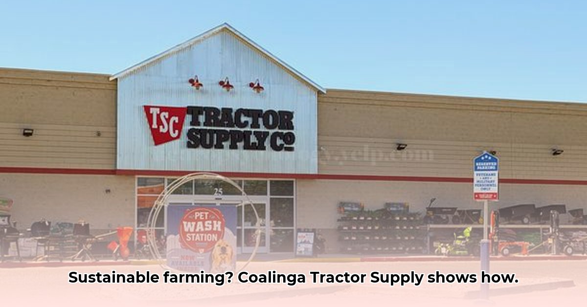 coalinga-tractor-supply